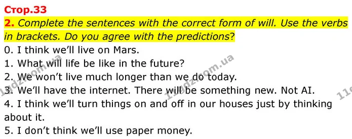 2. Complete the sentences with the correct form of will. Use the verbs in brackets. Do you agree with the predictions? — ГДЗ робочий зошит Англійська мова 7 клас Prepare
