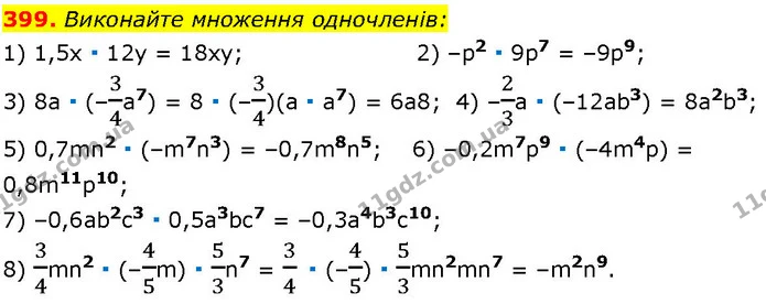 399. Виконайте множення одночленів: — ГДЗ Алгебра 7 клас Істер 2024