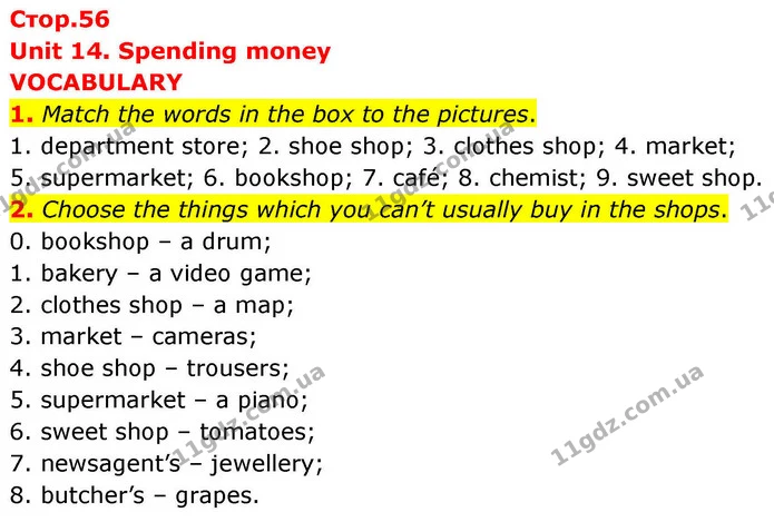 1. Match the words in the box to the pictures. — ГДЗ робочий зошит Англійська мова 7 клас Prepare