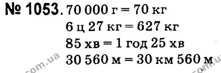 ГДЗ Математика 4 клас Оляницька 2015 — ГДЗ Математика 4 клас Оляницька 2015