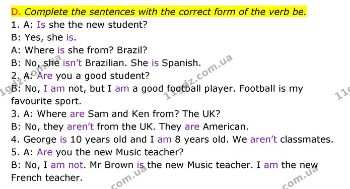 D. Complete the sentences with the correct form of the verb be. — ГДЗ Зошит граматика Англійська мова Мітчелл