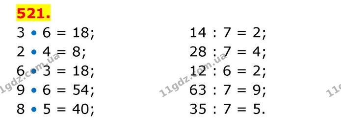 ГДЗ Математика 3 клас Будна 1-2 ч. — ГДЗ Математика 3 клас Будна 1-2 ч.