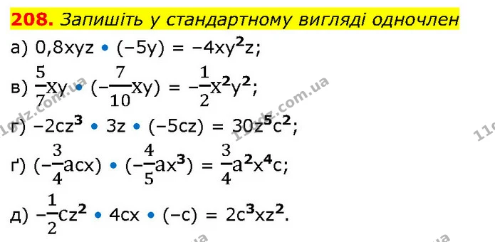 208. Запишіть у стандартному вигляді одночлен — ГДЗ Алгебра 7 клас Бевз