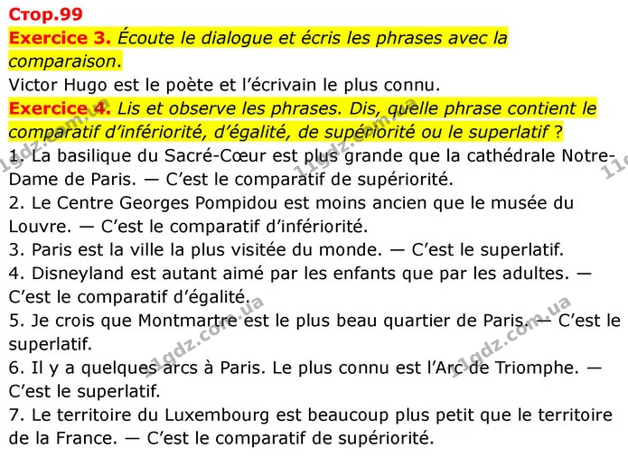 Exercice 3. Écoute le dialogue et écris les phrases avec la comparaison. — ГДЗ Французька мова 7 клас Чумак
