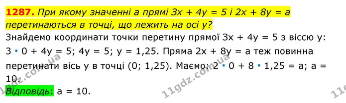 1287. При якому значенні а прямі Зх + 4у = 5 і 2х + 8у = а — ГДЗ Алгебра 7 клас Істер 2020