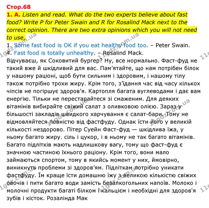 1. A. Listen and read. What do the two experts believe about fast food? Write P for Peter Swain and R for Rosalind Mack next to the — ГДЗ Англійська мова 6 клас Мітчелл