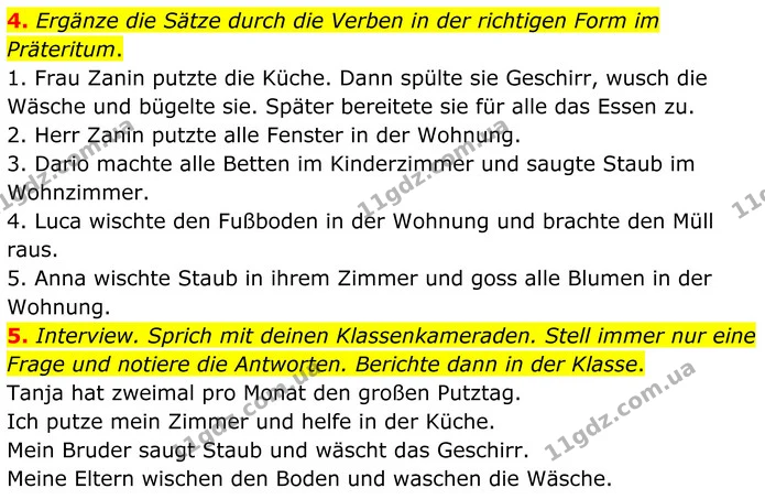 4. Ergänze die Sätze durch die Verben in der richtigen Form im Präteritum. — ГДЗ робочий зошит Німецька мова 8 клас Басай