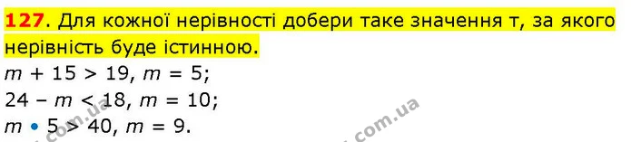127. Для кожної нерівності добери таке значення т, за якого нерівність буде істинною. — ГДЗ Математика 3 клас Козак 1-2 ч.
