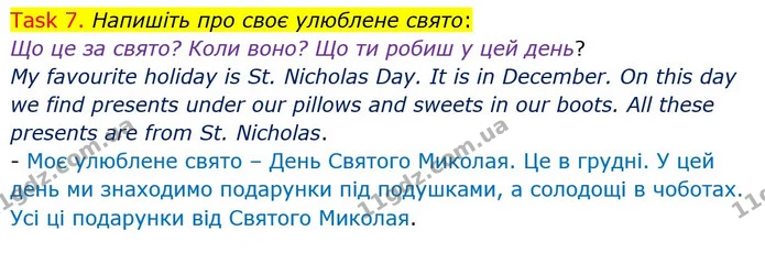 Test.3 (7) — ГДЗ Робочий зошит Англійська мова 4 клас Карпюк — ГДЗ Робочий зошит Англійська мова 4 клас Карпюк