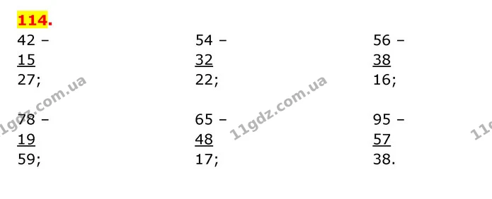 ГДЗ Математика 3 клас Будна 1-2 ч. — ГДЗ Математика 3 клас Будна 1-2 ч.