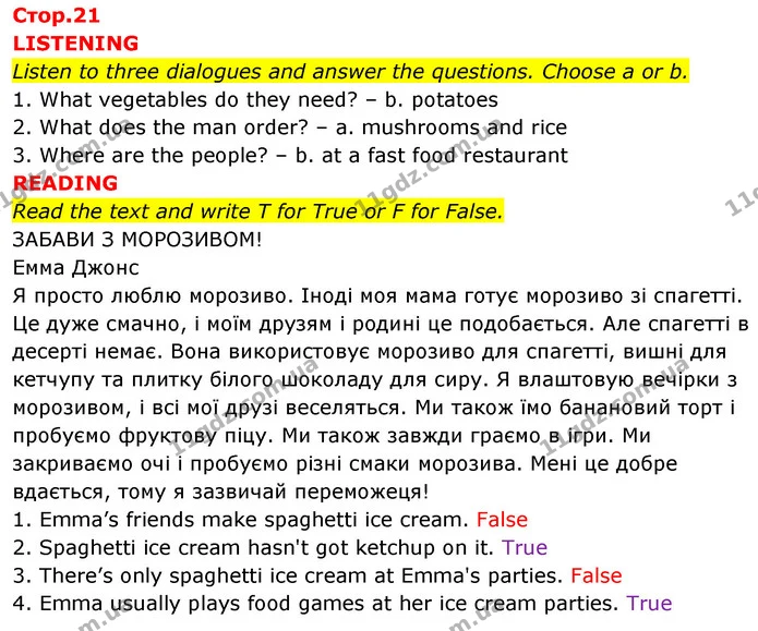 Listen to three dialogues and answer the questions. Choose a or b. — ГДЗ Збірник тестів Англійська мова 5 клас Мітчелл (Test Booklet)
