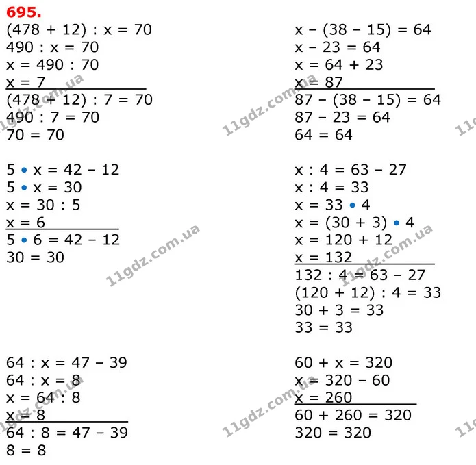 ГДЗ Математика 3 клас Лишенко (1, 2 частина) — ГДЗ Математика 3 клас Лишенко (1, 2 частина)