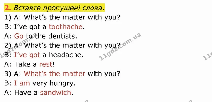 2. Вставте пропущені слова. — ГДЗ Робочий зошит Англійська мова 4 клас Карпюк