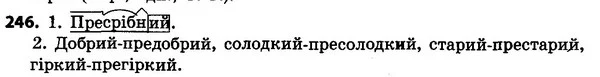 246 — ГДЗ Українська мова 4 класс Хорошковська, Воскресенська 2015