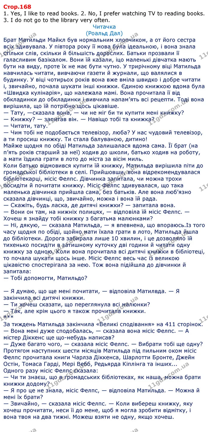 Match the words (1–8) with their deﬁnitions (a–h). — ГДЗ Англійська мова 8 клас Несвіт 2016