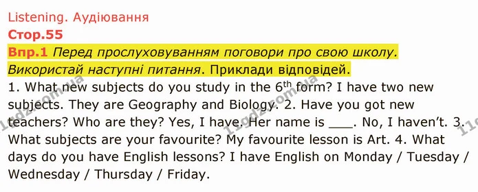 Впр.6 Обери правильну форму дієслова. Mary: I might go to the disco tonight. Would you like to come? Kate: Oh, I’d like to go, but I — ГДЗ Англійська мова 6 клас Карпюк 2014