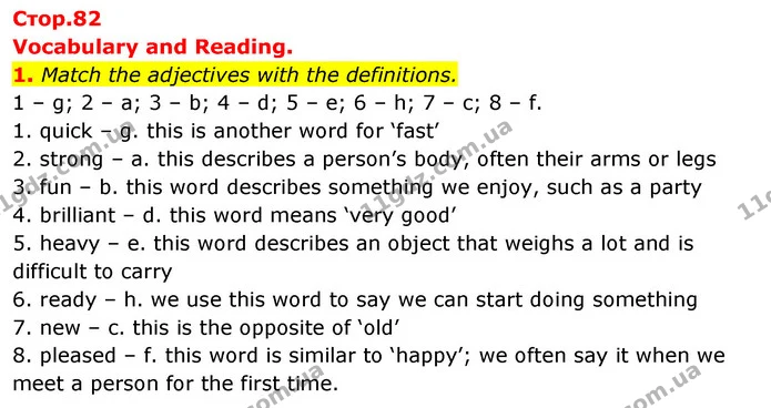 1. Match the adjectives with the definitions. — ГДЗ Робочий зошит Англійська мова 5 клас Коста (prepare 5)