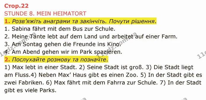 1. Розв’яжіть анаграми та закінчіть. Почути рішення. — ГДЗ Німецька мова 4 клас Сотникова