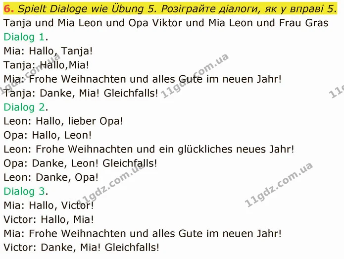 6. Spielt Dialoge wie Übung 5. Розіграйте діалоги, як у вправі 5. — ГДЗ Німецька мова 5 клас Сотникова (1 рік)