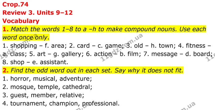 1. Match the words 1–8 to a –h to make compound nouns. Use each word once only. — ГДЗ Англійська мова 7 клас Коста