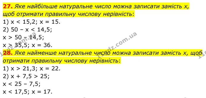 27. Яке найбільше натуральне число можна записати замість х, щоб отримати правильну числову нерівність: — ГДЗ Математика 6 клас Тарасенкова 2023 1-2 ч.