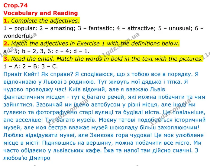 1. Complete the adjectives. — ГДЗ Робочий зошит Англійська мова 5 клас Коста (prepare 5)