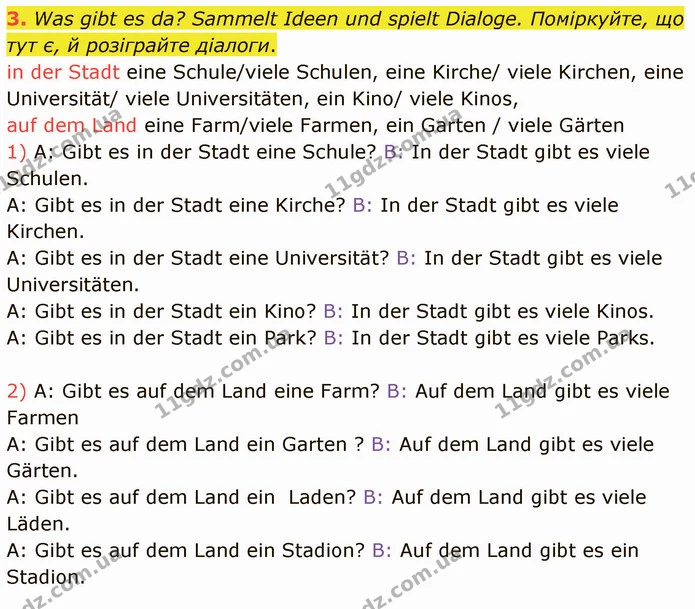 3. Was gibt es da? Sammelt Ideen und spielt Dialoge. Поміркуйте, що тут є, й розіграйте діалоги. — ГДЗ Німецька мова 5 клас Сотникова (1 рік)