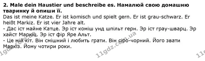 Стор. 112 — 2 — ГДЗ Німецька мова 1 клас Сотникова — ГДЗ Німецька мова 1 клас Сотникова