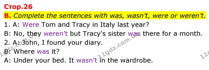 B. Complete the sentences with was, wasn’t, were or weren’t. — ГДЗ Збірник тестів Англійська мова 5 клас Мітчелл (Test Booklet)