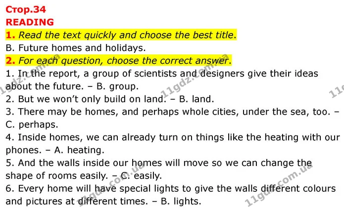 1. Read the text quickly and choose the best title. — ГДЗ робочий зошит Англійська мова 7 клас Prepare
