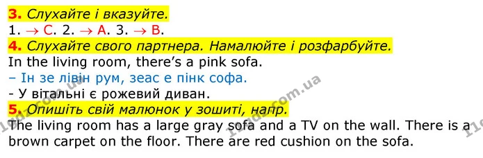 3. Слухайте і вказуйте. — ГДЗ Англійська мова 3 клас Мітчелл