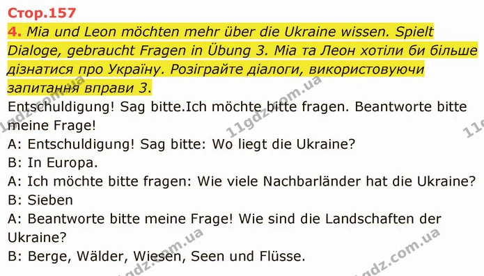 4. Mia und Leon möchten mehr über die Ukraine wissen. Spielt Dialoge, gebraucht Fragen in Übung 3. Міа та Леон хотіли би більше — ГДЗ Німецька мова 5 клас Сотникова (1 рік)