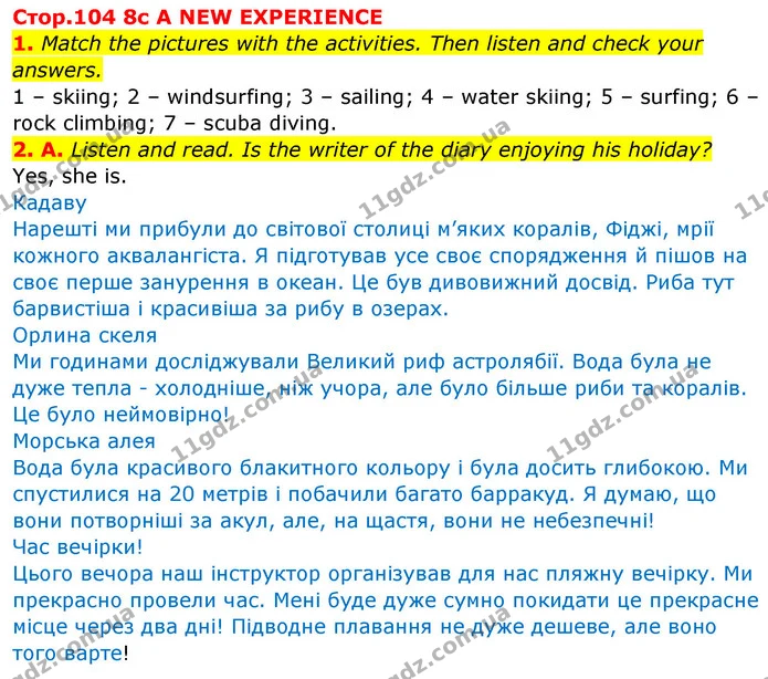 1. Match the pictures with the activities. Then listen and check your answers. — ГДЗ Англійська мова 5 клас Мітчелл
