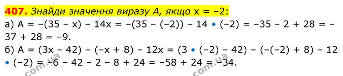 407. Знайди значення виразу A, якщо x = –2: — ГДЗ Математика 6 клас Бевз 1-2 ч.