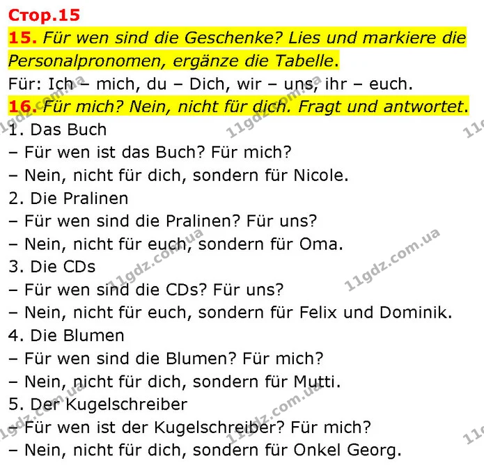 15. Für wen sind die Geschenke? Lies und markiere die Personalpronomen, ergänze die Tabelle. — ГДЗ Німецька мова 7 клас Басай