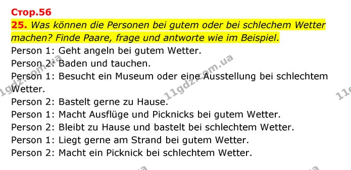 25. Was können die Personen bei gutem oder bei schlechem Wetter machen? Finde Paare, frage und antworte wie im Beispiel. — ГДЗ Німецька мова 6 клас Басай (2023)