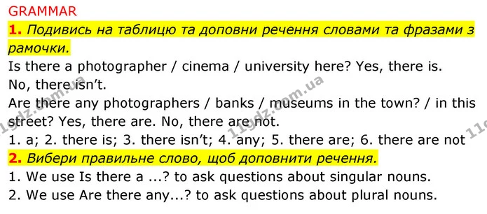 1. Подивись на таблицю та доповни речення словами та фразами з рамочки. — ГДЗ Англійська мова 5 клас Коста Джоанна