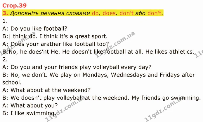 3. Доповніть речення словами do, does, don’t або don’t. — ГДЗ Англійська мова 5 клас Мітчелл
