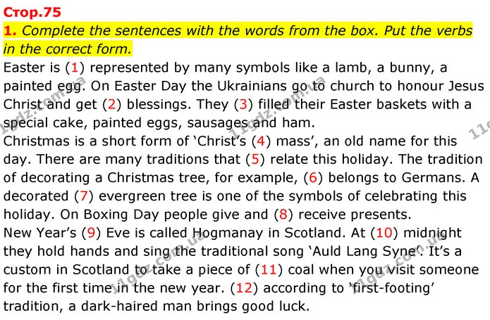 1. Complete the sentences with the words from the box. Put the verbs in the correct form. — ГДЗ Англійська мова 7 клас Карпюк