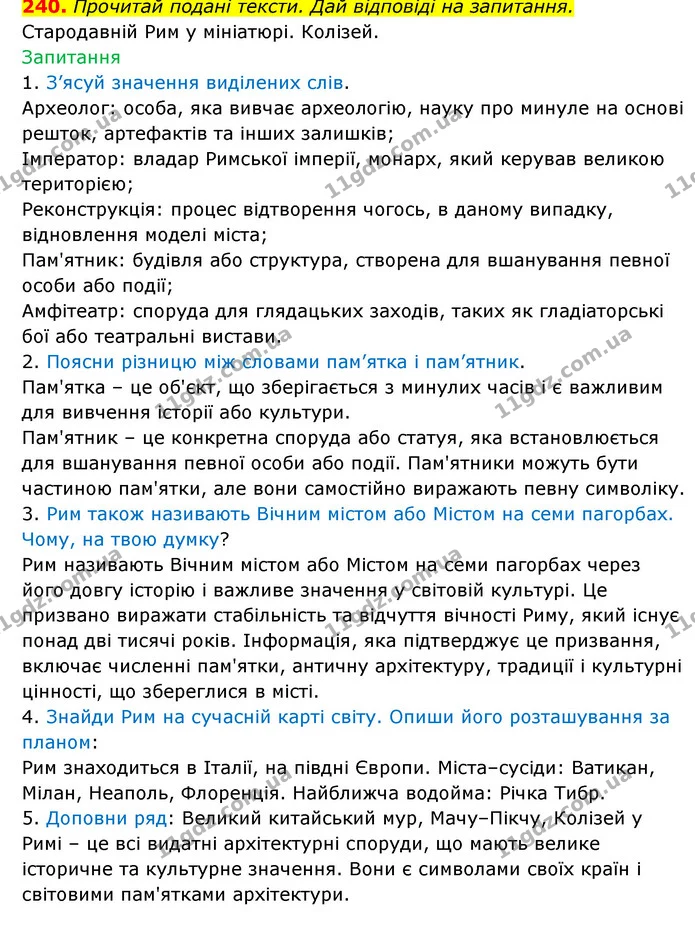 240. Прочитай подані тексти. Дай відповіді на запитання. — ГДЗ Українська мова 6 клас Онатій