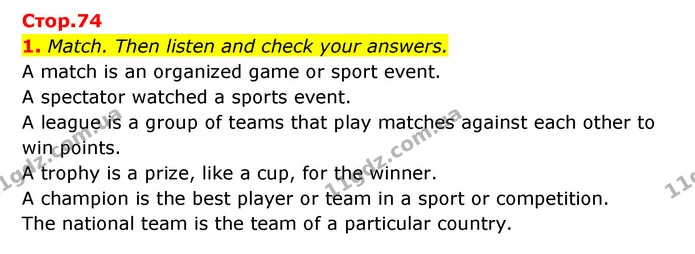 1. Match. Then listen and check your answers. — ГДЗ Англійська мова 6 клас Мітчелл