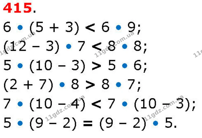 ГДЗ Математика 3 клас Козак 1-2 ч. — ГДЗ Математика 3 клас Козак 1-2 ч.