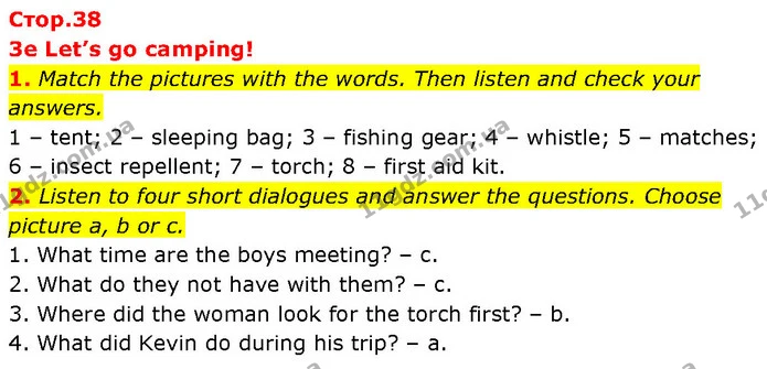 1. Match the pictures with the words. Then listen and check your answers. — ГДЗ Англійська мова 7 клас Мітчелл