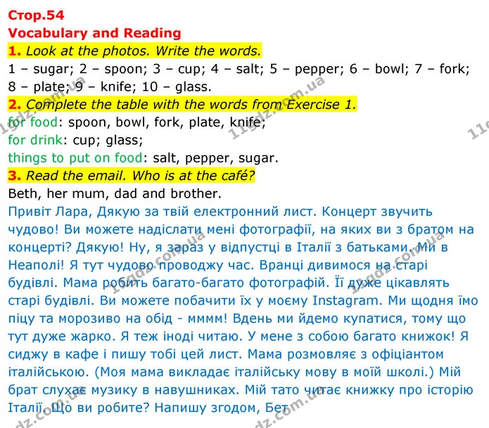 1. Look at the photos. Write the words. — ГДЗ Робочий зошит Англійська мова 5 клас Коста (prepare 5)