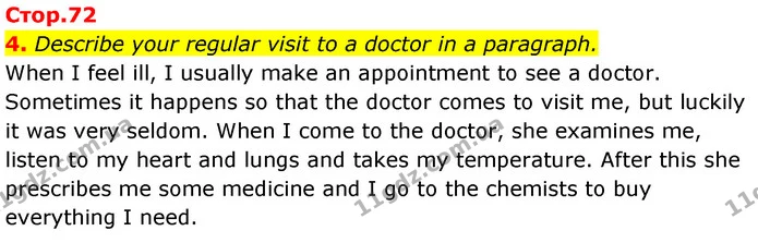 4. Describe your regular visit to a doctor in a paragraph. — ГДЗ Робочий зошит Англійська мова 7 клас Карпюк