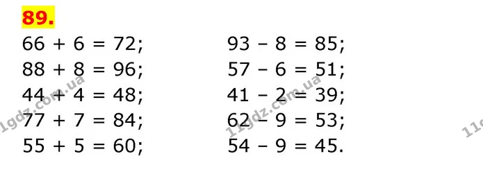 ГДЗ Математика 3 клас Будна 1-2 ч. — ГДЗ Математика 3 клас Будна 1-2 ч.