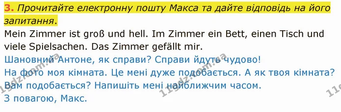 3. Прочитайте електронну пошту Макса та дайте відповідь на його запитання. — ГДЗ Німецька мова 4 клас Сотникова