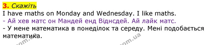Стор. 55 — 3 — ГДЗ Англійська мова 3 клас Мітчелл — ГДЗ Англійська мова 3 клас Мітчелл