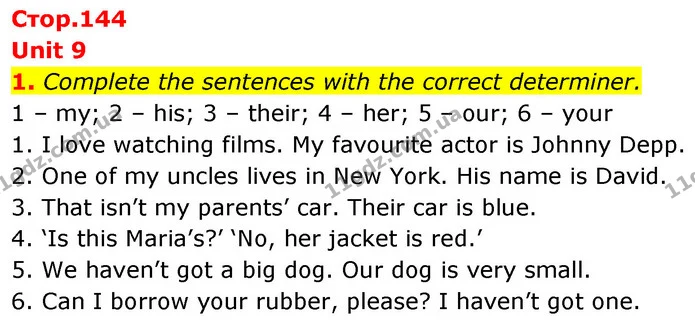 1. Complete the sentences with the correct determiner. — ГДЗ Англійська мова 6 клас Коста (Prepare 6)