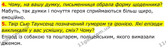 4. Чому, на вашу думку, письменниця обрала форму щоденника? — ГДЗ Зарубіжна література 8 клас Ніколенко